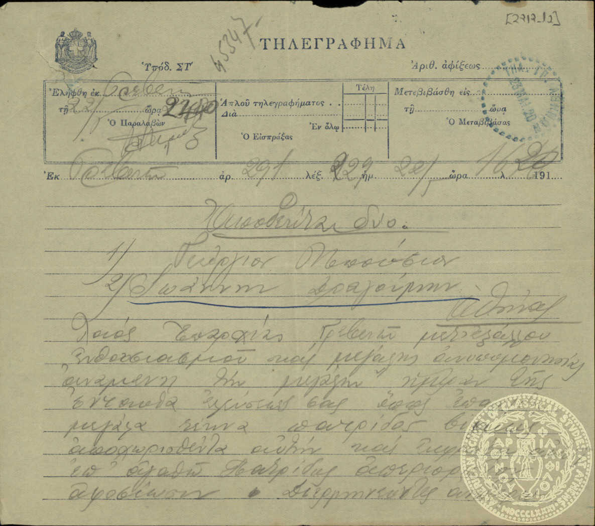 Document image